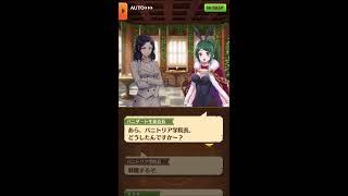 白猫プロジェクト　【Battle Banny Bash!】　Battle Banny Bash!２　バトルバニーバッシュ！２　空と海のショーダウン　ストーリー　後編　最終話　ファリエの表彰式
