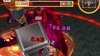 【白猫】CC弓オスクロルソロでHELLクエスト百年越しの依頼をクリア #白猫プロジェクト #白猫 #転生したらスライムだった件