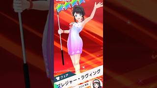 【白猫GOLF】【ガチャ】クロカ プレジャー・ラヴィング