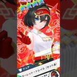 【白猫GOLF】【ガチャ】アイシャ スカーレット・トレイル