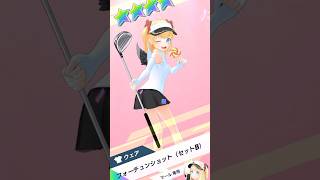 【白猫GOLF】【ガチャ】マール フォーチュンショット