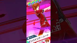 【白猫GOLF】【ガチャ】リアム アンバインド・ハート
