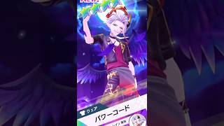 【白猫GOLF】【ガチャ】レイン パワーコード