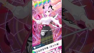 【白猫GOLF】【ガチャ】オスクロル うららかな午後