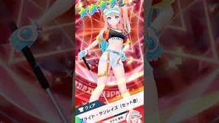 【白猫GOLF】【ガチャ】サテラ ブライト・サンレイズ