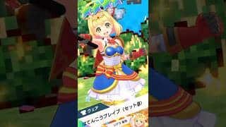 【白猫GOLF】【ガチャ】ソアラ はてんこうブレイブ