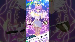 【白猫GOLF】【ガチャ】ルカ ベネヴァレンス