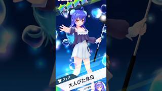 【白猫GOLF】【ガチャ】ノア 大人びた休日