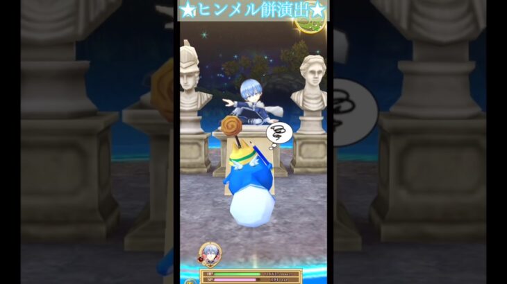 【白猫PJ】イケメンポーズをするキャラ達【葬送のフリーレンコラボ】