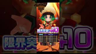 【YOURSELF︰CHRONICLE】5/31広告分 #白猫プロジェクト