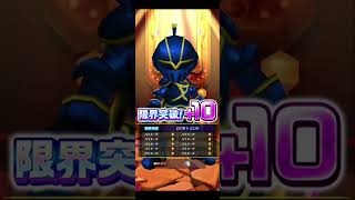 【YOURSELF︰CHRONICLE】6/12広告分 #白猫プロジェクト