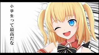 白猫ゴルフ バトルモード プラチナ ny-B0366 マール回