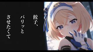 白猫ゴルフ バトルモード プラチナ ny-B0369 エレノア回