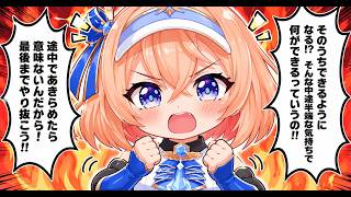 白猫ゴルフ バトルモード プラチナ ny-B0370 エレノア回