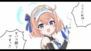 白猫ゴルフ バトルモード プラチナ ny-B0371 エレノア回