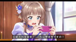 白猫ゴルフ バトルモード ツアーエリート ny-B0380 エクセリア回