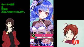 【白猫プロジェクト】キャラクター紹介
