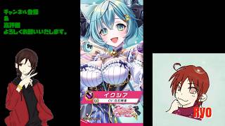 【白猫プロジェクト】キャラクター紹介