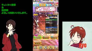 【白猫プロジェクト】イベントガチャを回して行くよ♪