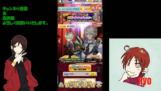 【白猫プロジェクト】グランドクラス特別ラインナップキャラガチャ回します♪