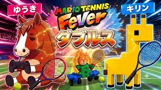 ダブルスの大会参戦！！【マリオテニスフィーバー】