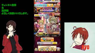 【白猫プロジェクト】グランドクラス特別ラインナップキャラガチャ回します♪