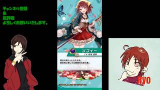 【白猫プロジェクト】キャラクター紹介