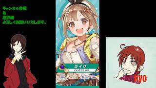 【白猫プロジェクト】キャラクター紹介