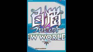 白猫プロジェクト 『ログインボーナス､デイリーミッション生活』【６２】 簡単なログインボーナス､デイリーミッション､ストーリークエスト（転生したらスライムだった件コラボ）⑦で「ジュエル」を集めます
