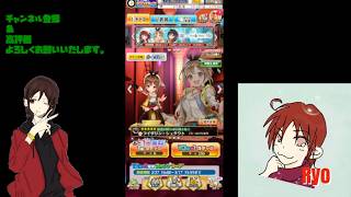 【白猫プロジェクト】イベントガチャを回して行くよ♪