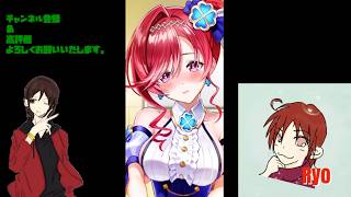 【白猫プロジェクト】ささやきボイス　＃４