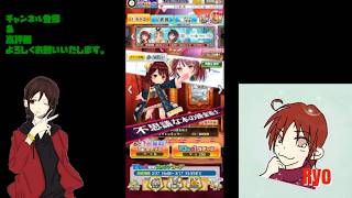 【白猫プロジェクト】イベントガチャを回して行くよ♪