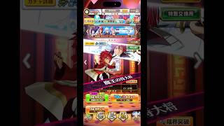 白猫初心者が、広告ガチャに挑戦！