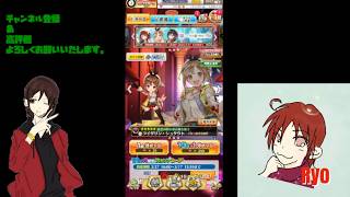 【白猫プロジェクト】イベントガチャを回して行くよ♪