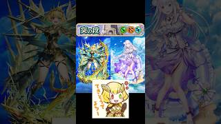 【白猫攻略】シャルロット&エミリアで突練磨を超てきとーに攻略してみた #白猫プロジェクト
