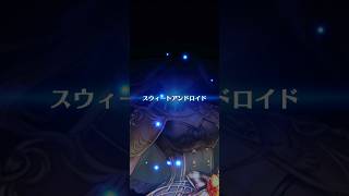 白猫プロジェクト 10連ガチャ