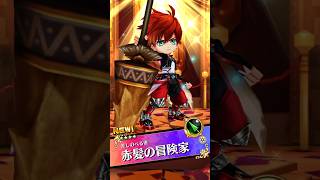 【白猫】アライブドクロニクル　12周年ガチャ