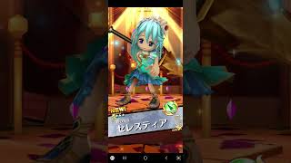 『白猫プロジェクト』12周年ガチャ10連