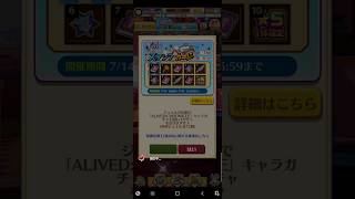 【白猫プロジェクト】　12周年ガチャを引いてみたpart 1