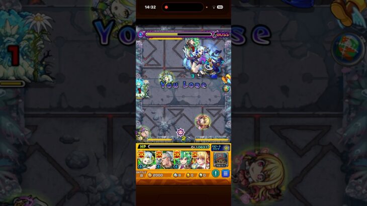 モンスト2026年の2月コラボは、ダイの大冒険第2弾か美少女戦士セーラームーン第2弾にしろ！推しの子は、パズドラと白猫プロジェクトにしろ💢 神獣の聖域 ルウインの即死攻撃