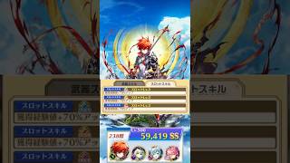 【白猫攻略】経験値210%の赤髪で問題ないと思うフロンティアタワー238階 59,419pt #白猫プロジェクト