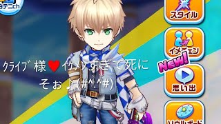 【白猫テニス】姉妹で今日も楽しぃ♫白猫テニス♫(記憶3)