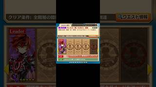 【白猫】#武器練磨の塔（超級):#アイリスと共に歩む冒険家(30凸GC輝劍)|#白猫プロジェクト#shorts 2026-07-25