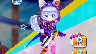 【白猫テニス】役7年ぶりに♪（ﾀｳﾝﾌﾚﾏ）で遊んでみたょ♪（記憶1）