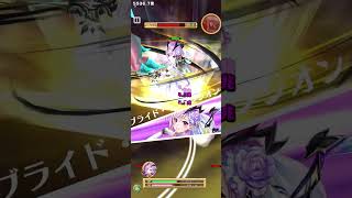 【白猫】GC花嫁オスクロルでNIGHTMAREビンゴのベリアルを撃破 #白猫 #白猫プロジェクト