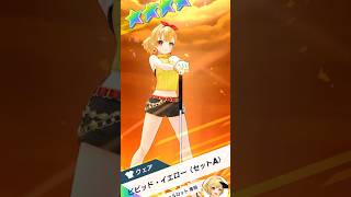 【白猫GOLF】【ガチャ】シャルロット ビビッド・イエロー