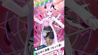【白猫GOLF】【ガチャ】オスクロル きらめく慈愛