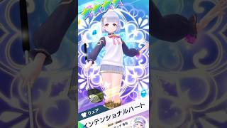【白猫GOLF】【ガチャ】ティナ インテンショナルハート