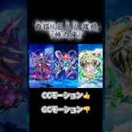【白猫攻略】魔雑魚が神の座HELLに挑んでみた #白猫プロジェクト