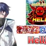 【白猫プロジェクト】この動画を見ると絶対勝てる！アライブドクロニクルのHell解説！